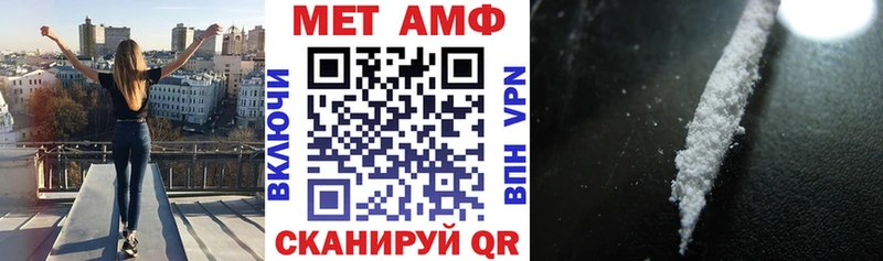 Амфетамин Розовый  Тулун 