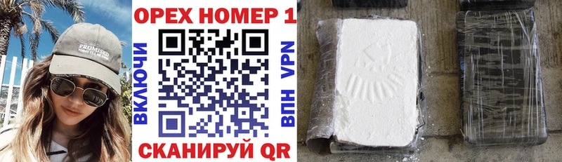 COCAIN FishScale даркнет клад Тулун