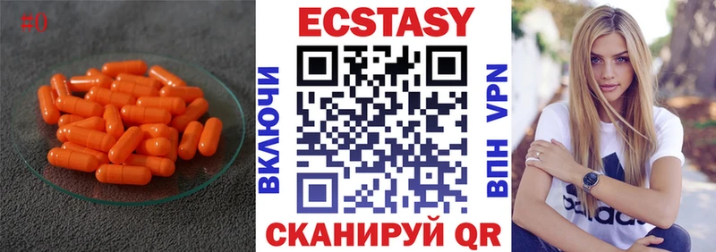 Ecstasy MDMA  Тулун 