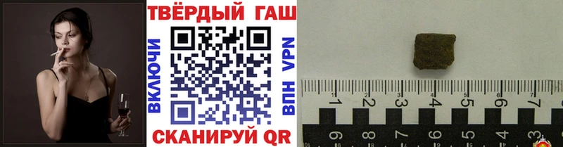ГАШИШ Изолятор Тулун