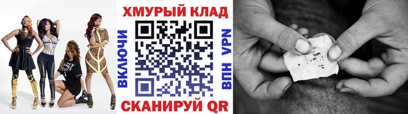 где найти наркотики  Тулун  Героин Heroin 