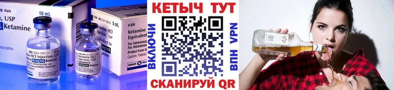 КЕТАМИН VHQ  ссылка на мегу онион  Тулун 