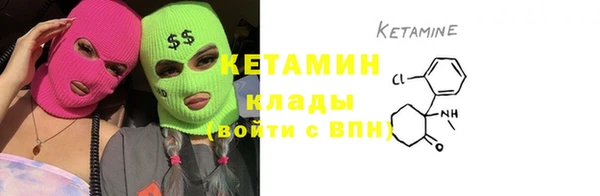MESCALINE Алексин