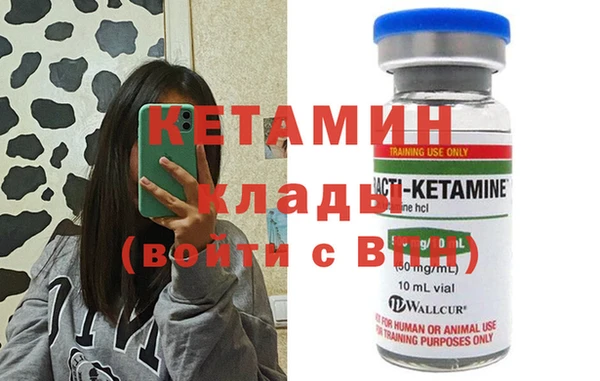 MESCALINE Алексин