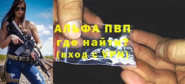 скорость Алексеевка