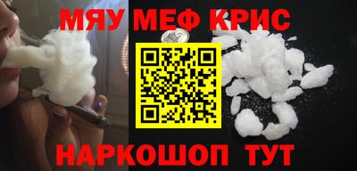 СК Новодвинск