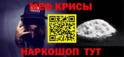 СК Новодвинск