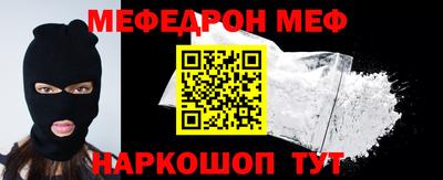 кокаин VHQ Новокубанск