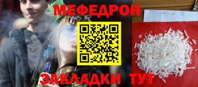 mix Новозыбков