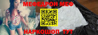 mix Новозыбков