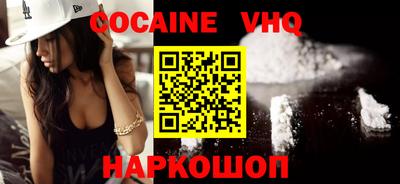 mix Новозыбков