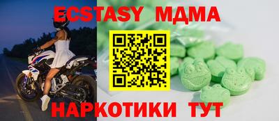 mix Новозыбков