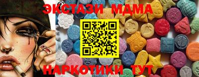 кокаин VHQ Новокубанск