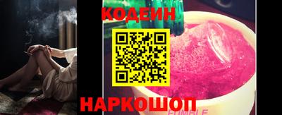mix Новозыбков