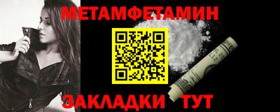 кокаин VHQ Новокубанск