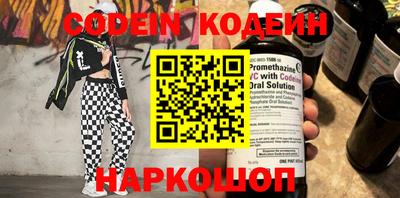 кокаин VHQ Новокубанск