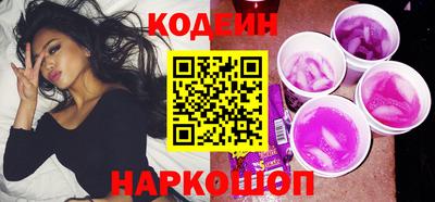 кокаин VHQ Новокубанск