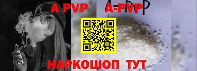 кокаин VHQ Новокубанск