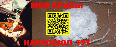 кокаин VHQ Новокубанск