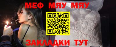 mix Новозыбков