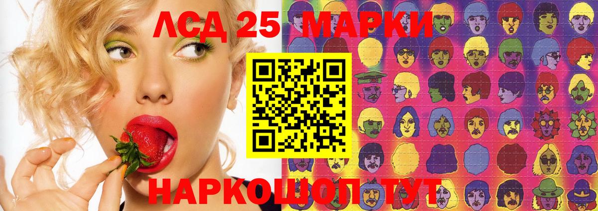 Лсд 25 экстази  Вход с VPN  Тулун  LSD-25 экстази кислота 