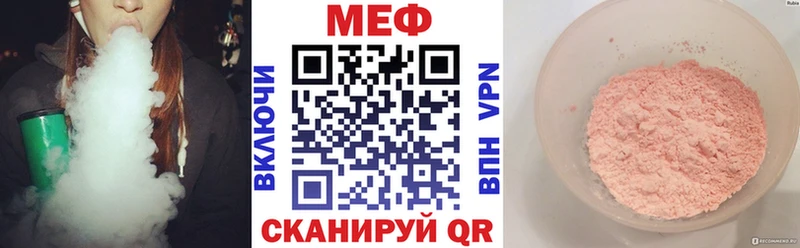 Мефедрон  Тулун