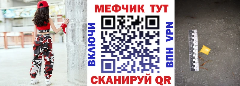 Мефедрон 4 MMC Тулун