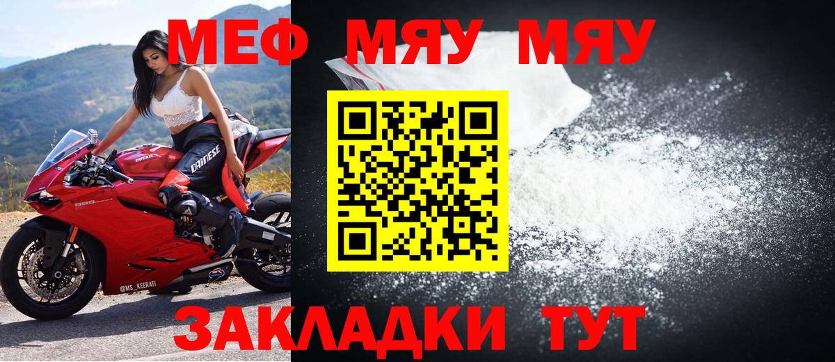 МЕФ Тулун