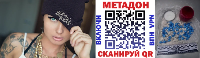 хочу наркоту  Тулун  Метадон мёд 