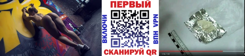 Метамфетамин винт  хочу наркоту  Тулун 