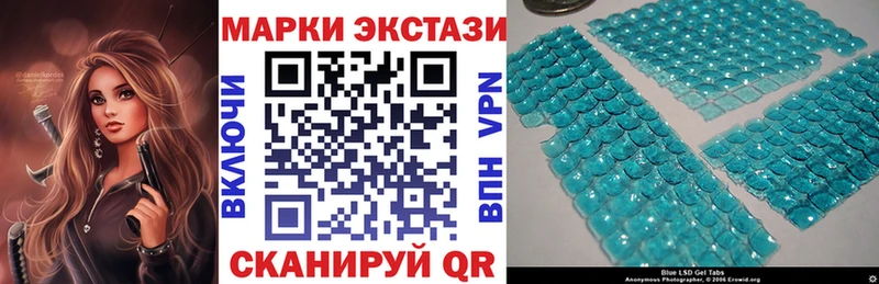 Марки 25I-NBOMe 1,8мг  Тулун 