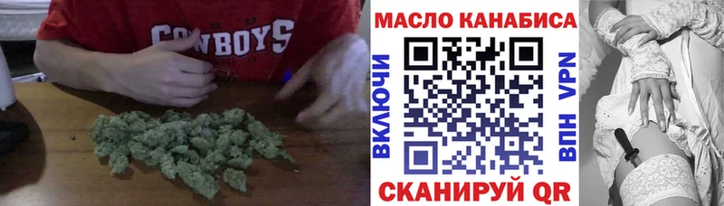 Дистиллят ТГК THC oil  Тулун 