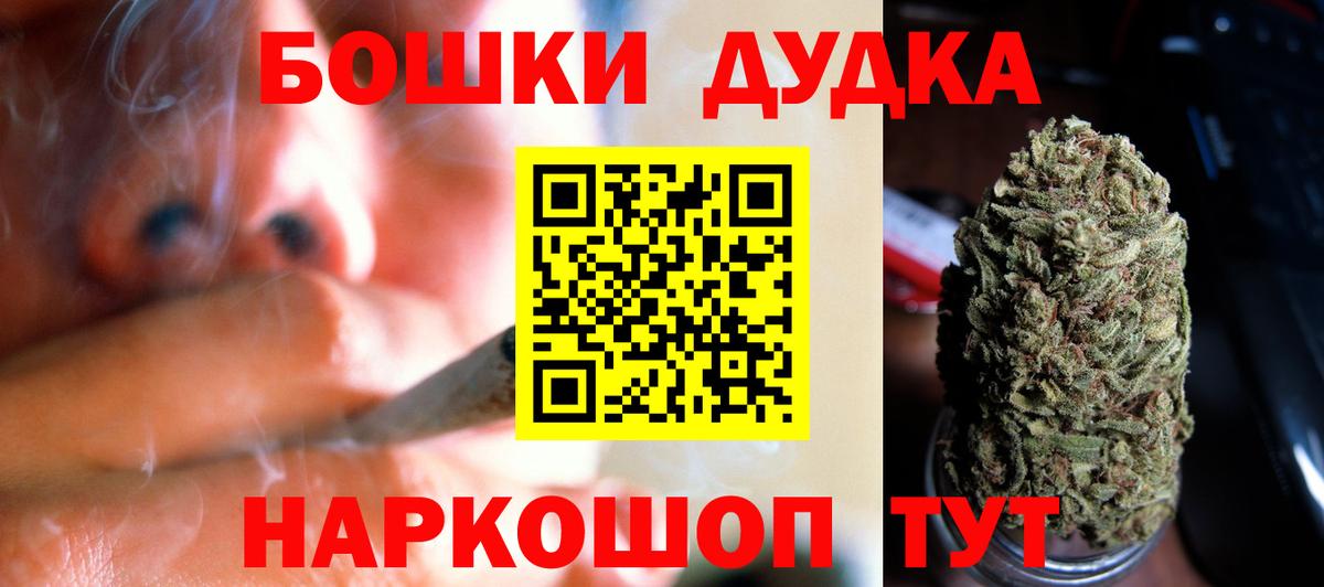 Канабис план Тулун